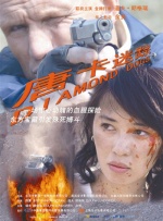在线激情网